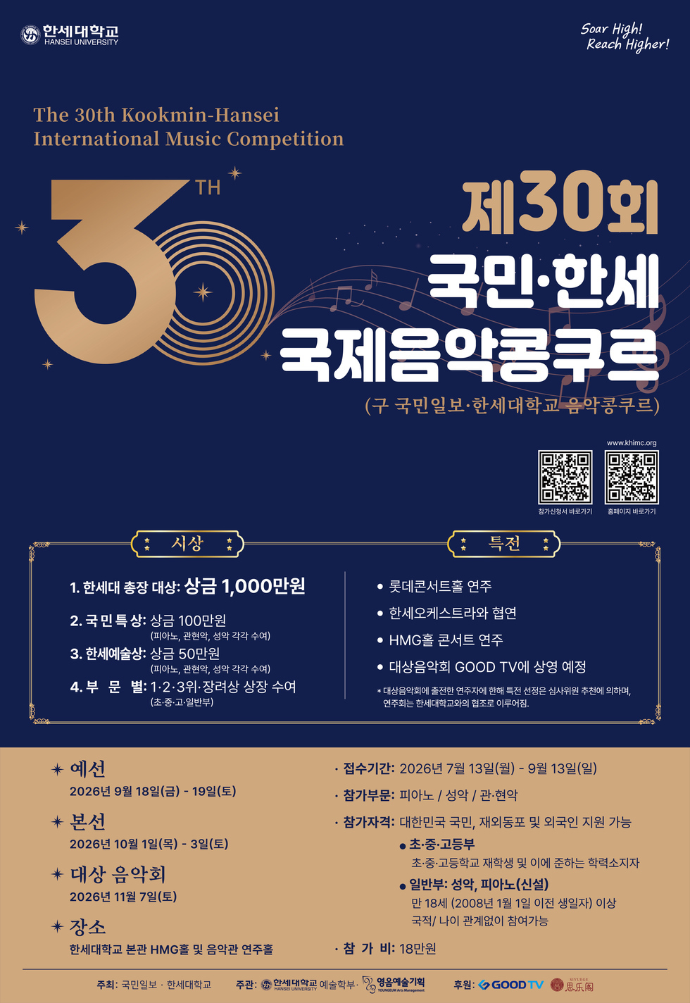포스터2