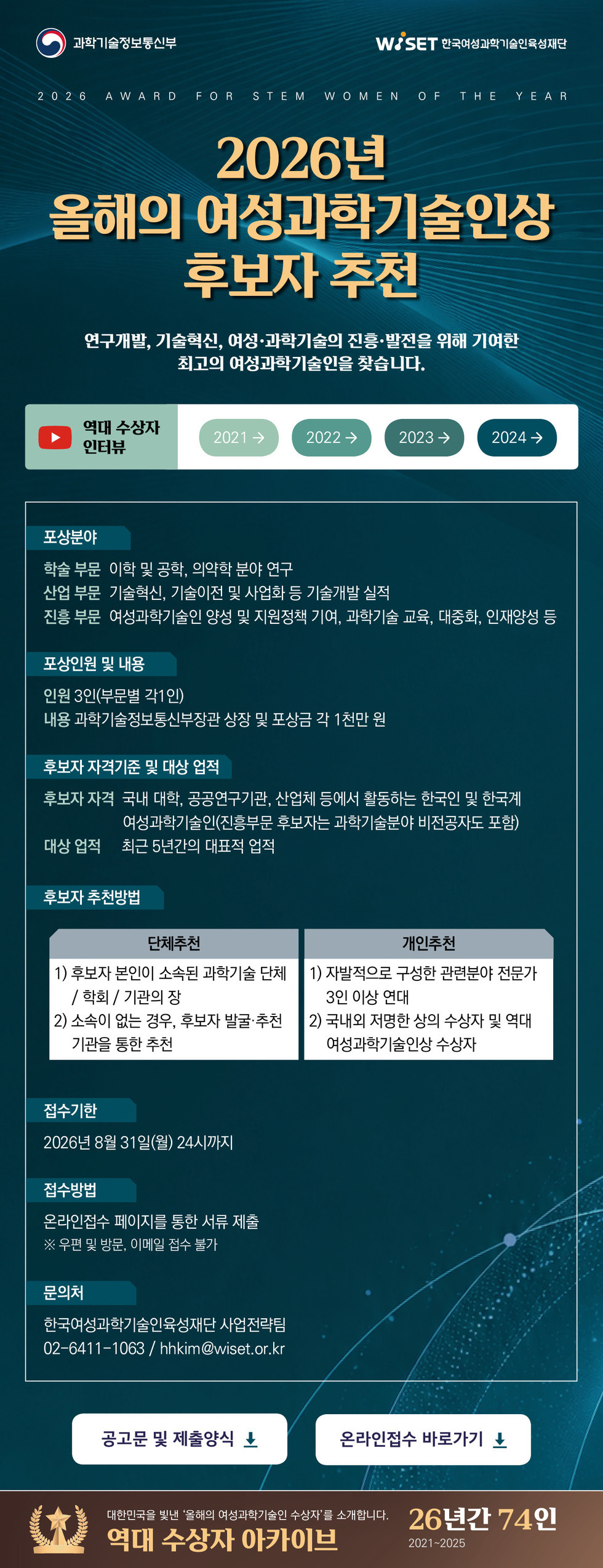 포스터