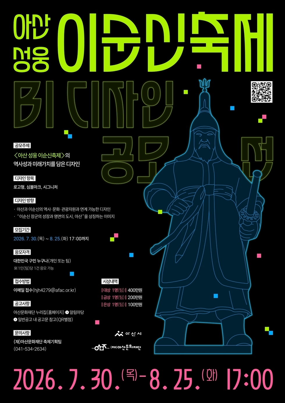 포스터