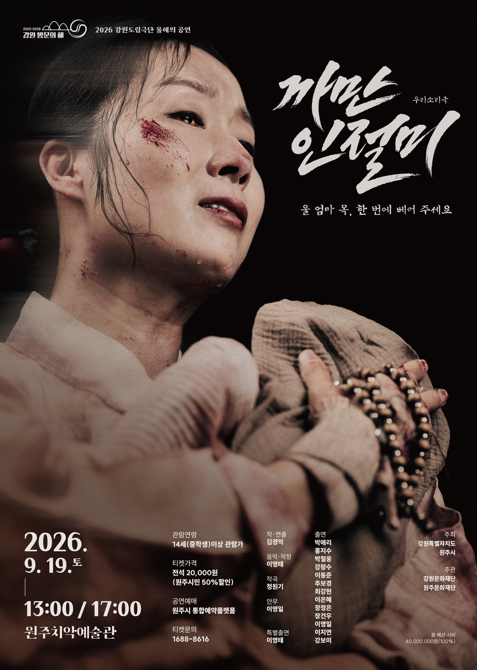 포스터