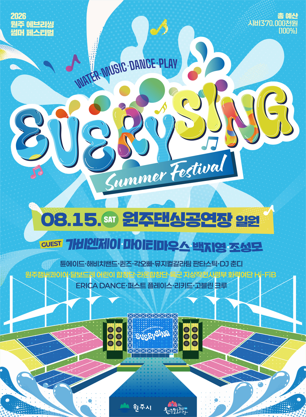 포스터1