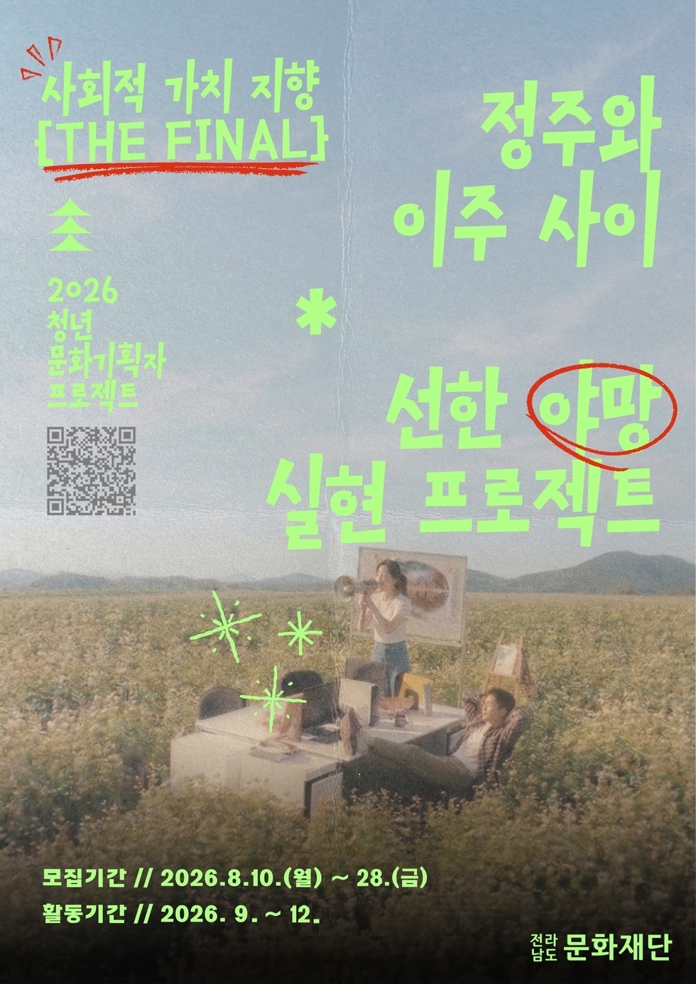 포스터