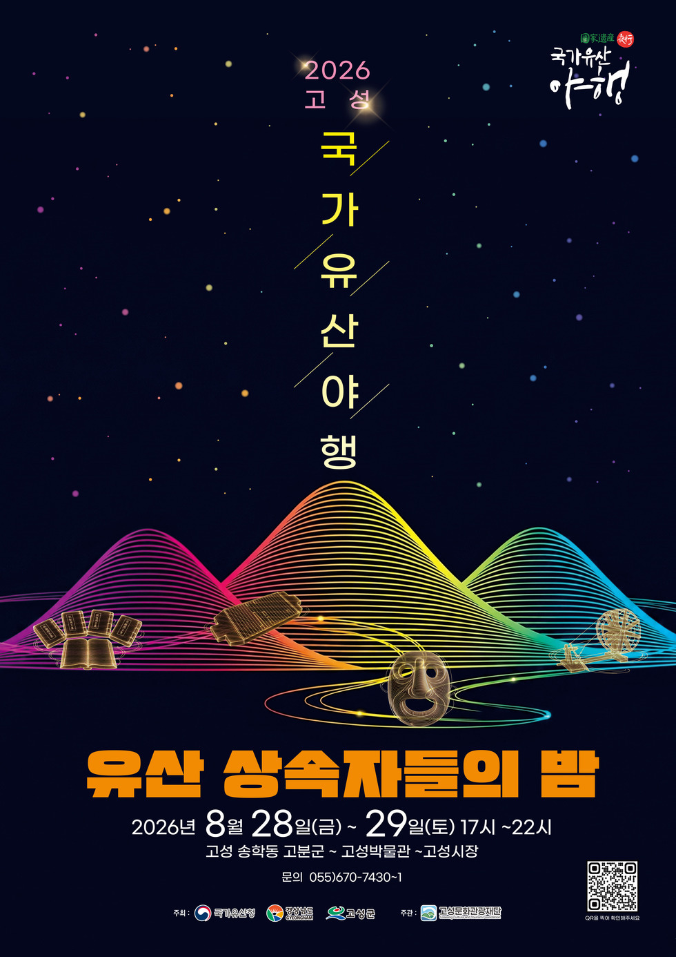 포스터