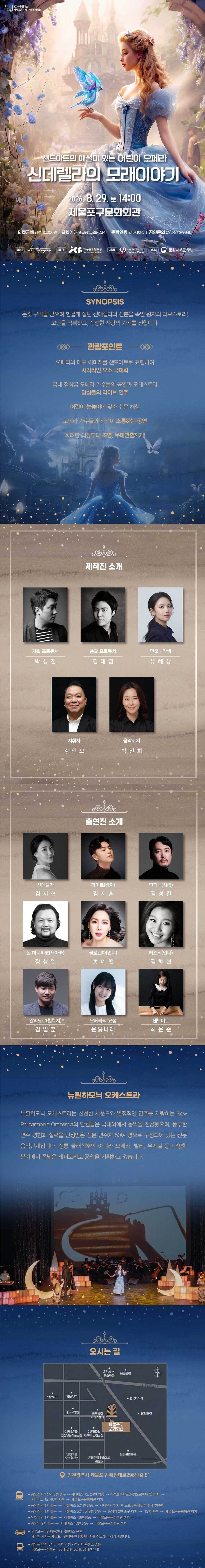 상세페이지