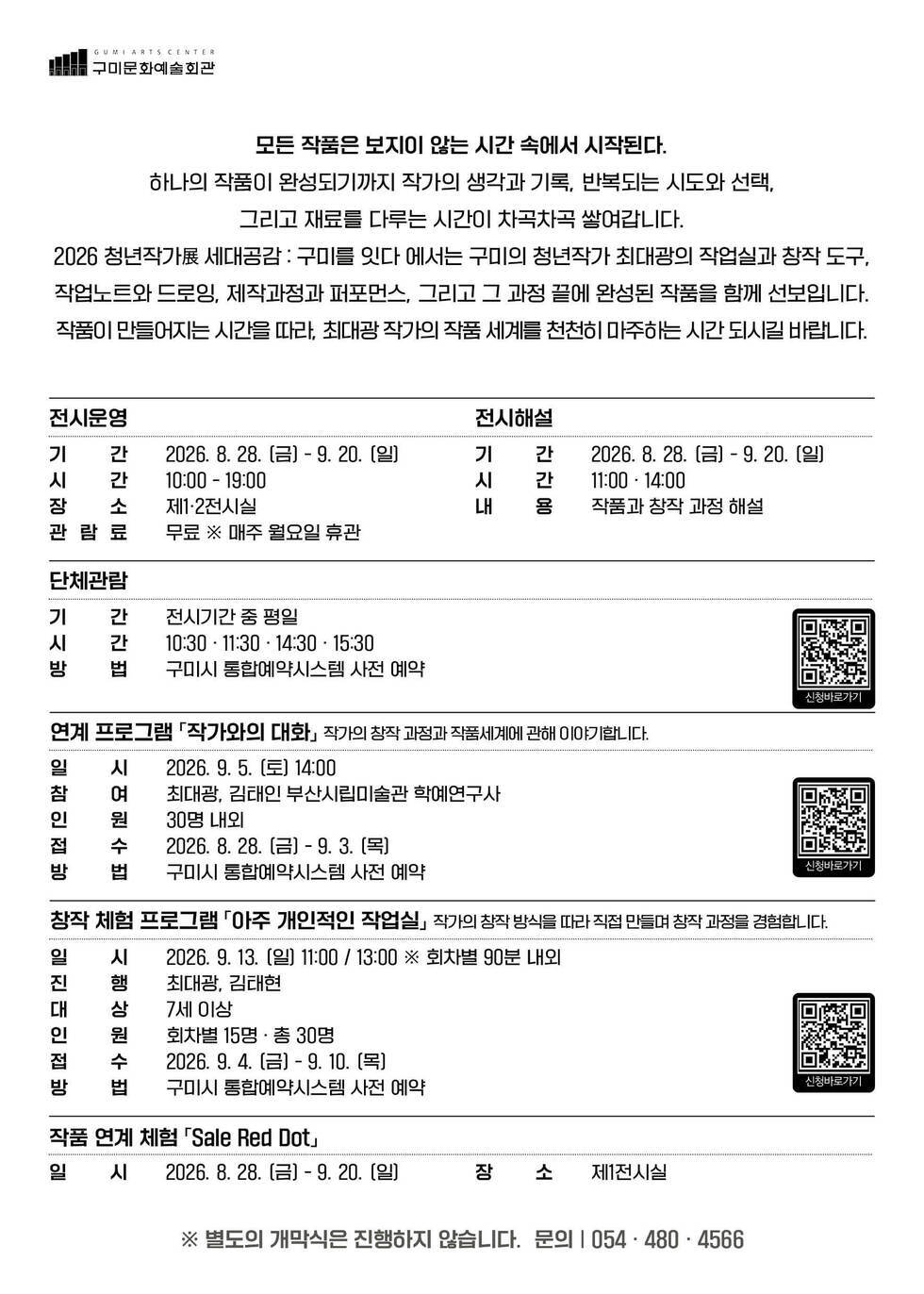 포스터1