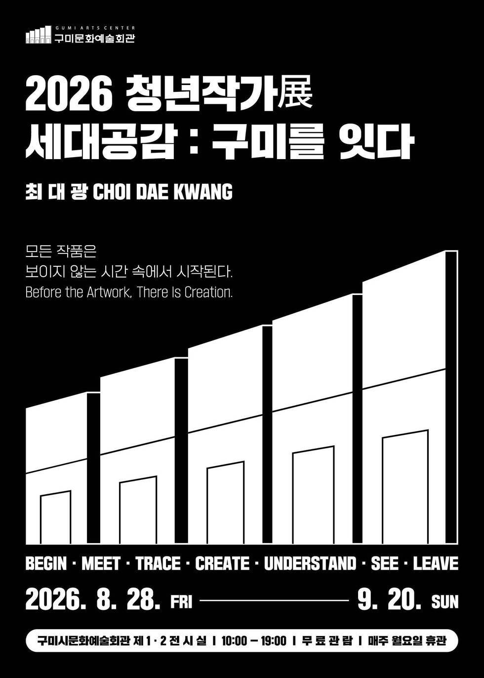 포스터2