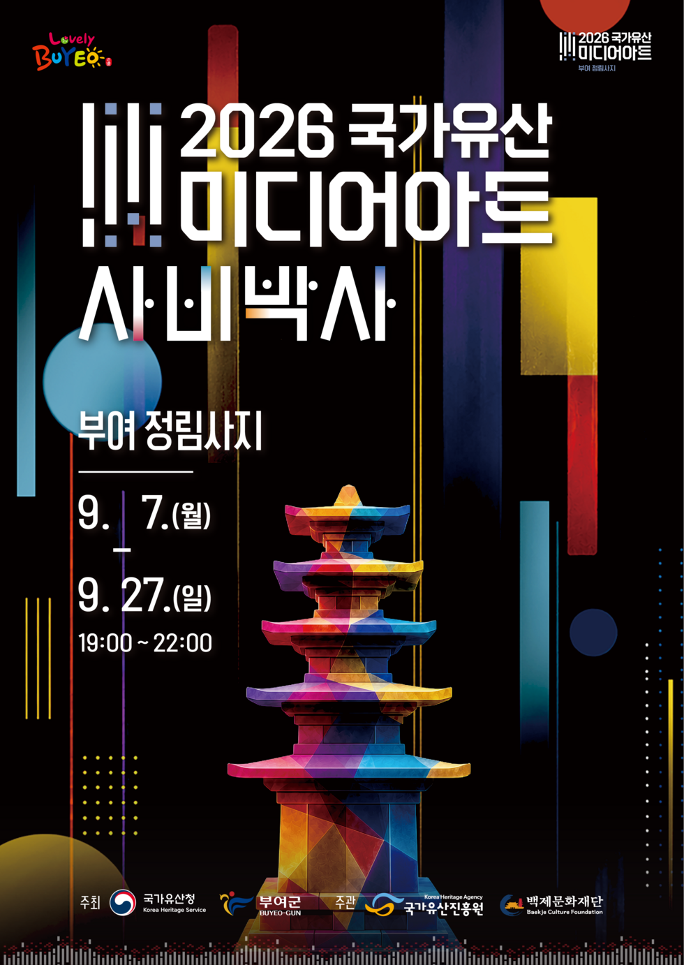 포스터1