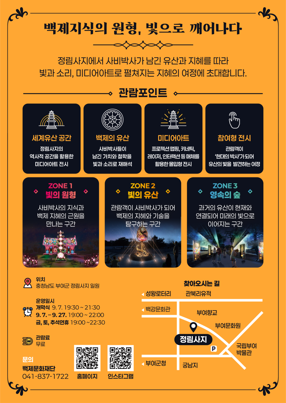 포스터2