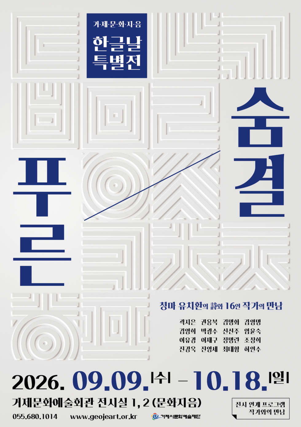 포스터