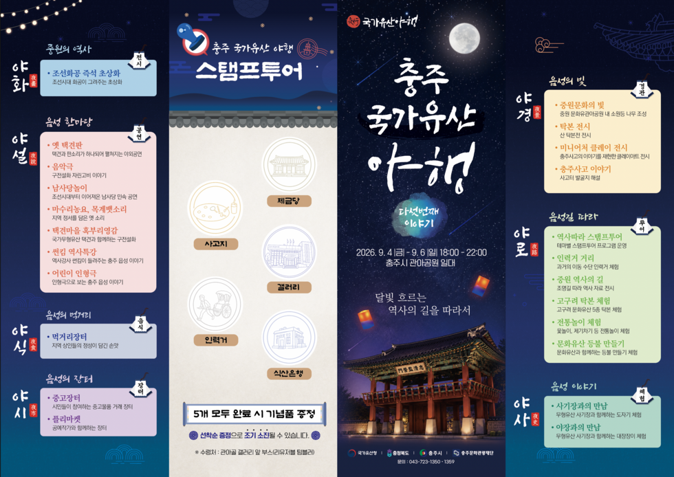 리플릿2