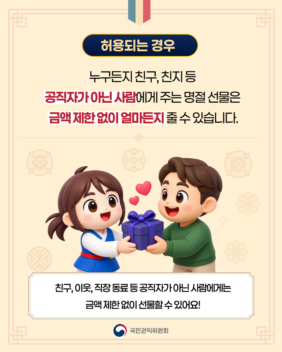 카드뉴스3