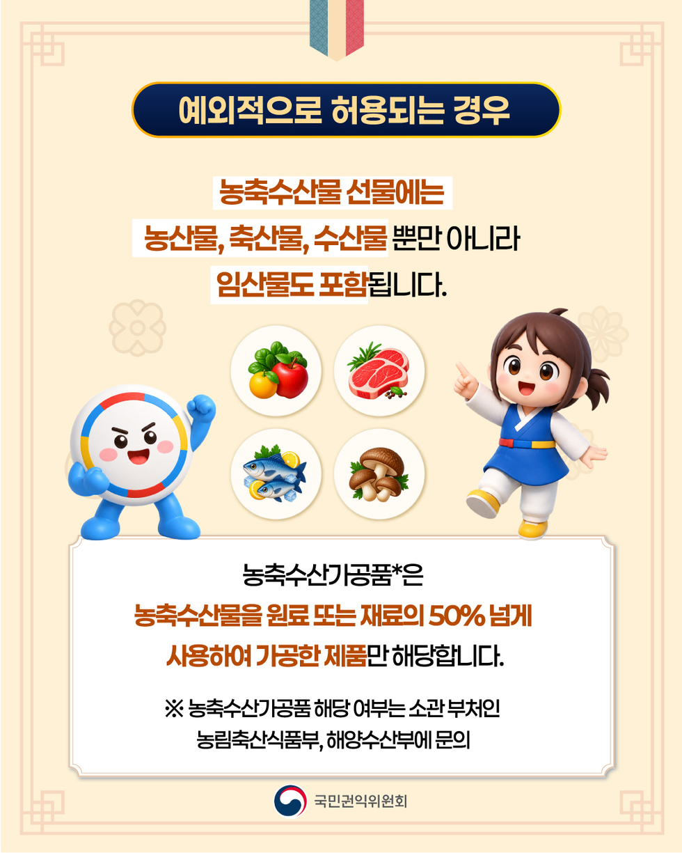 카드뉴스5