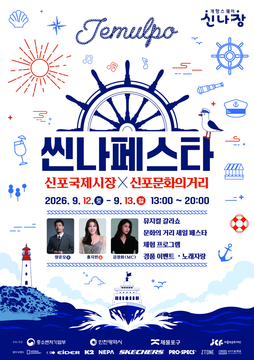 포스터