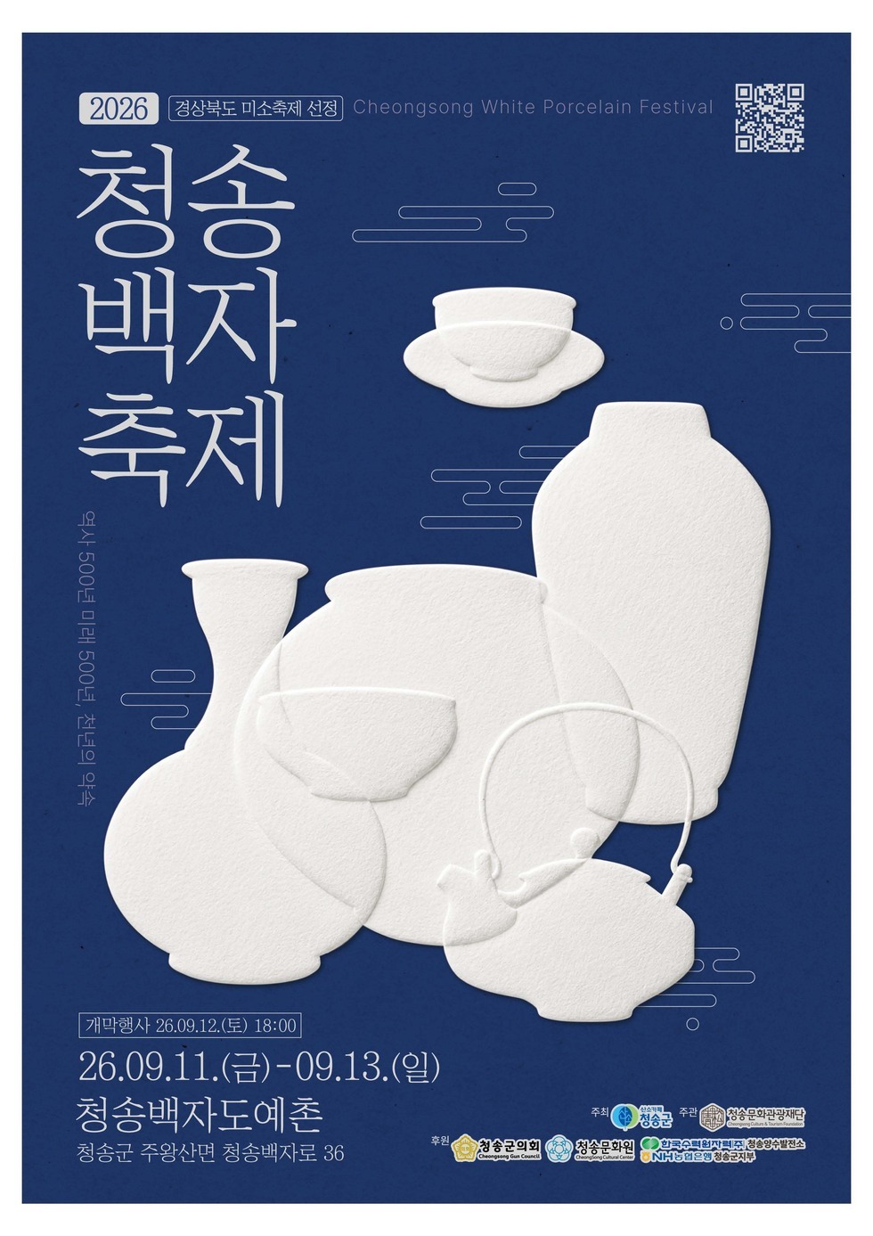 포스터1