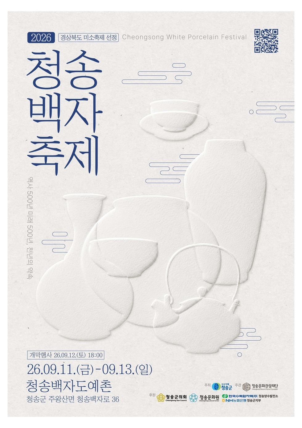 포스터2