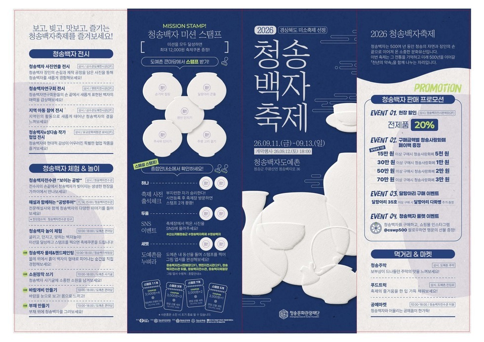 리플렛1