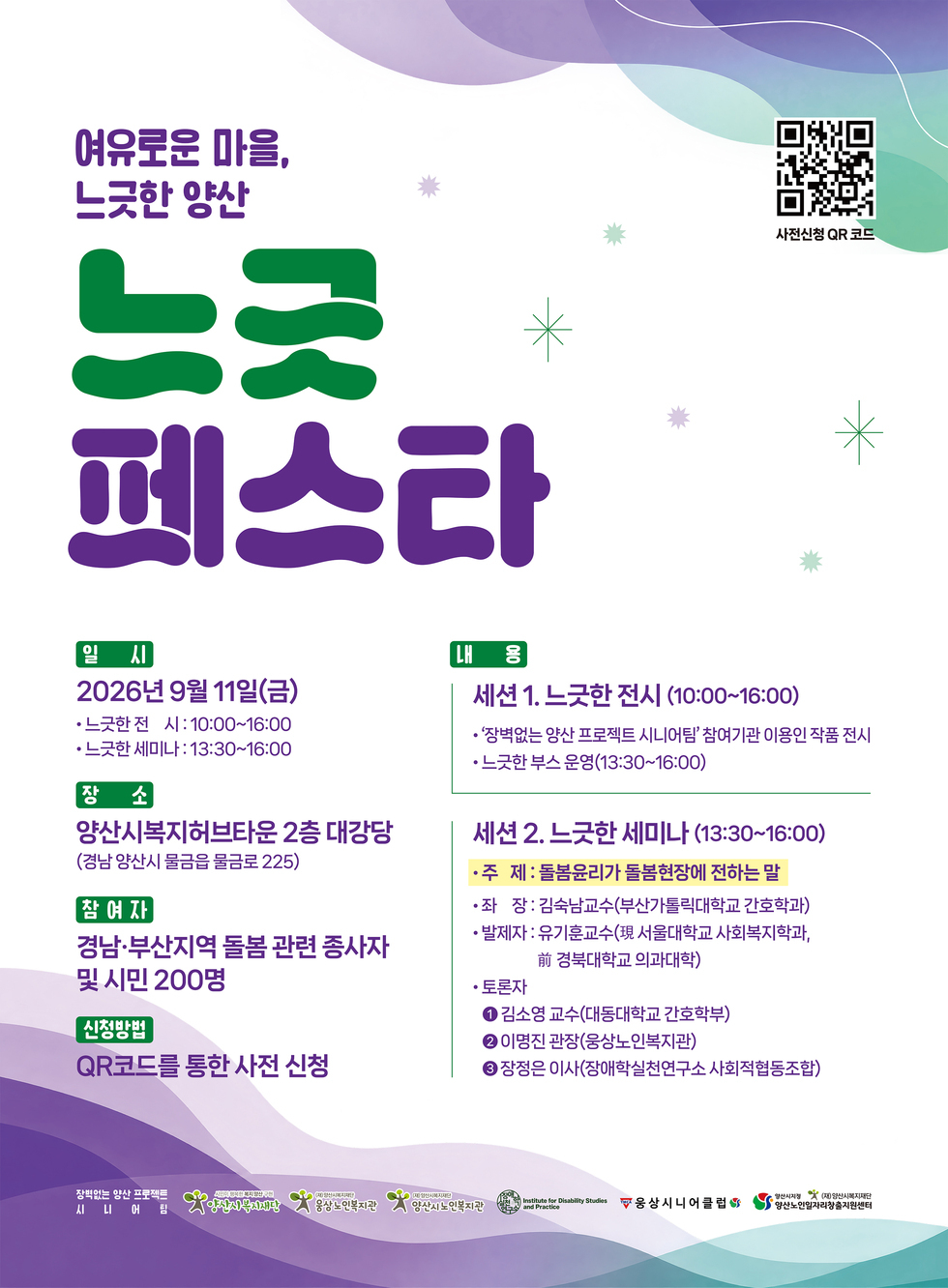 포스터