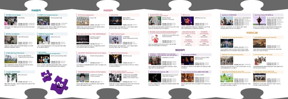 리플렛2