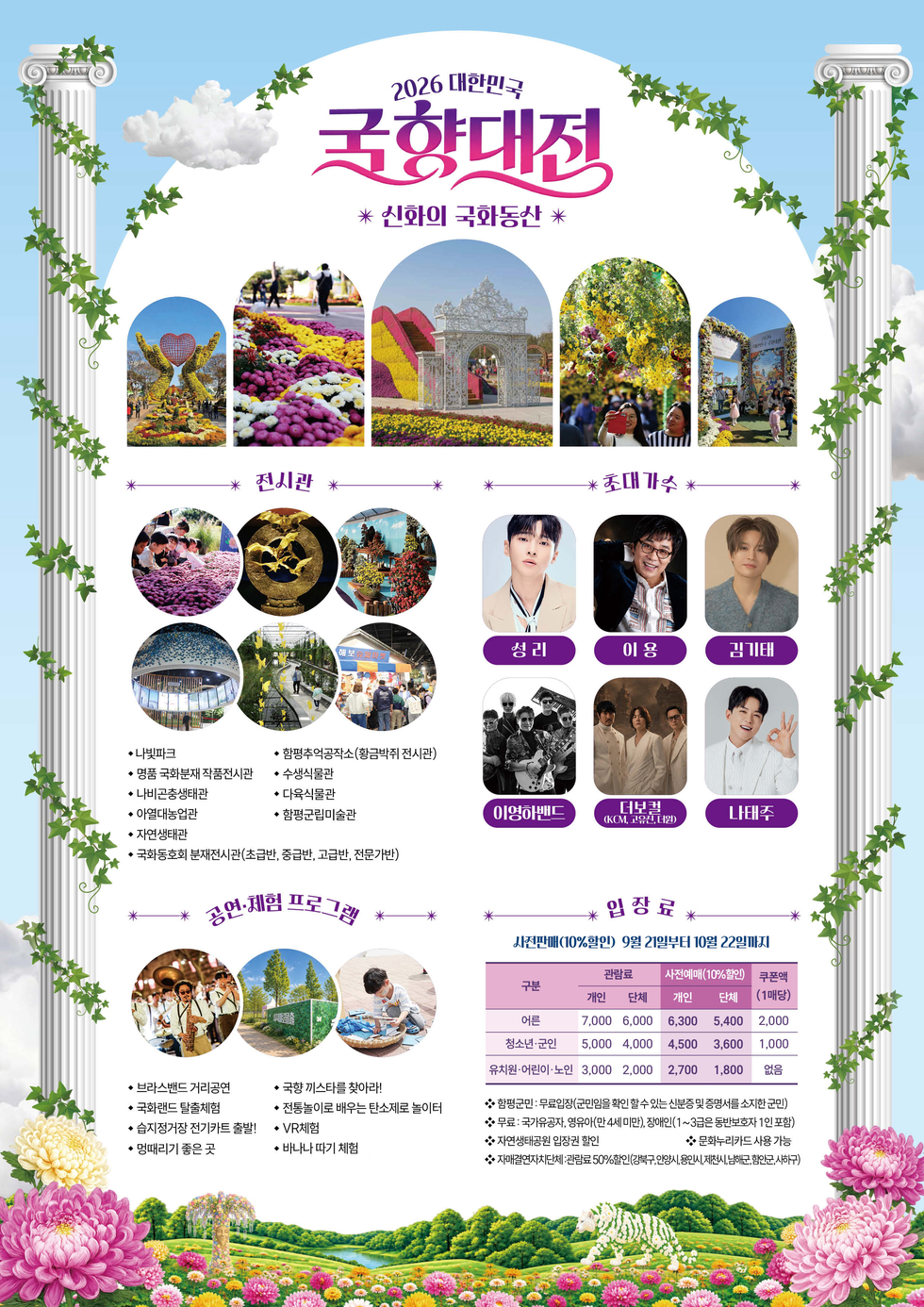홍보물