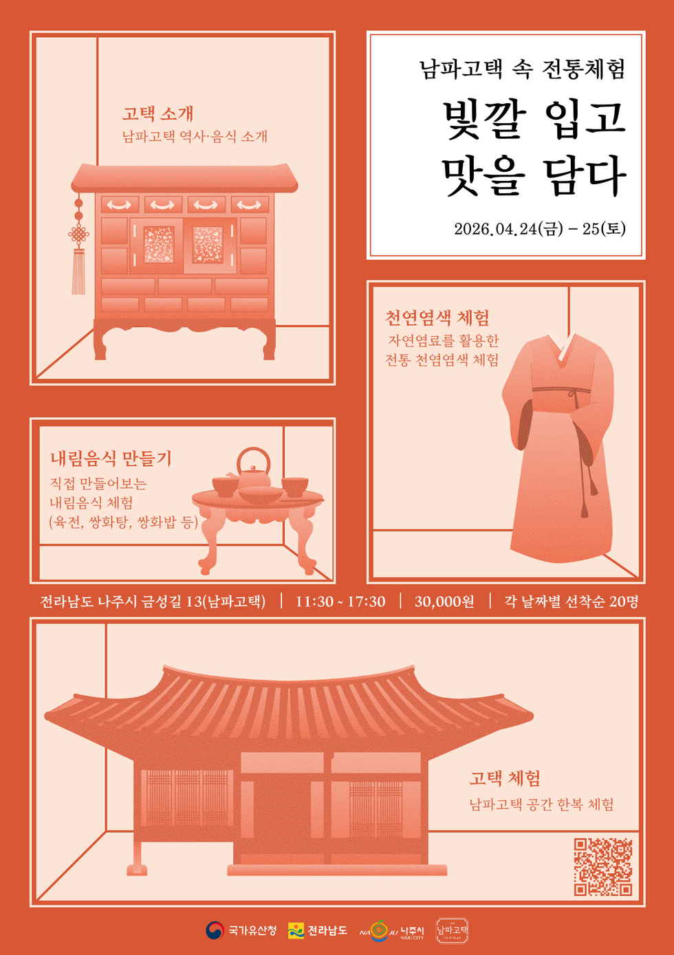 메인포스터 이미지