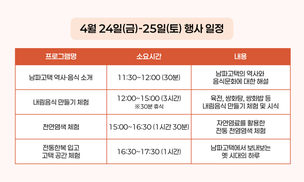 프로그램 안내