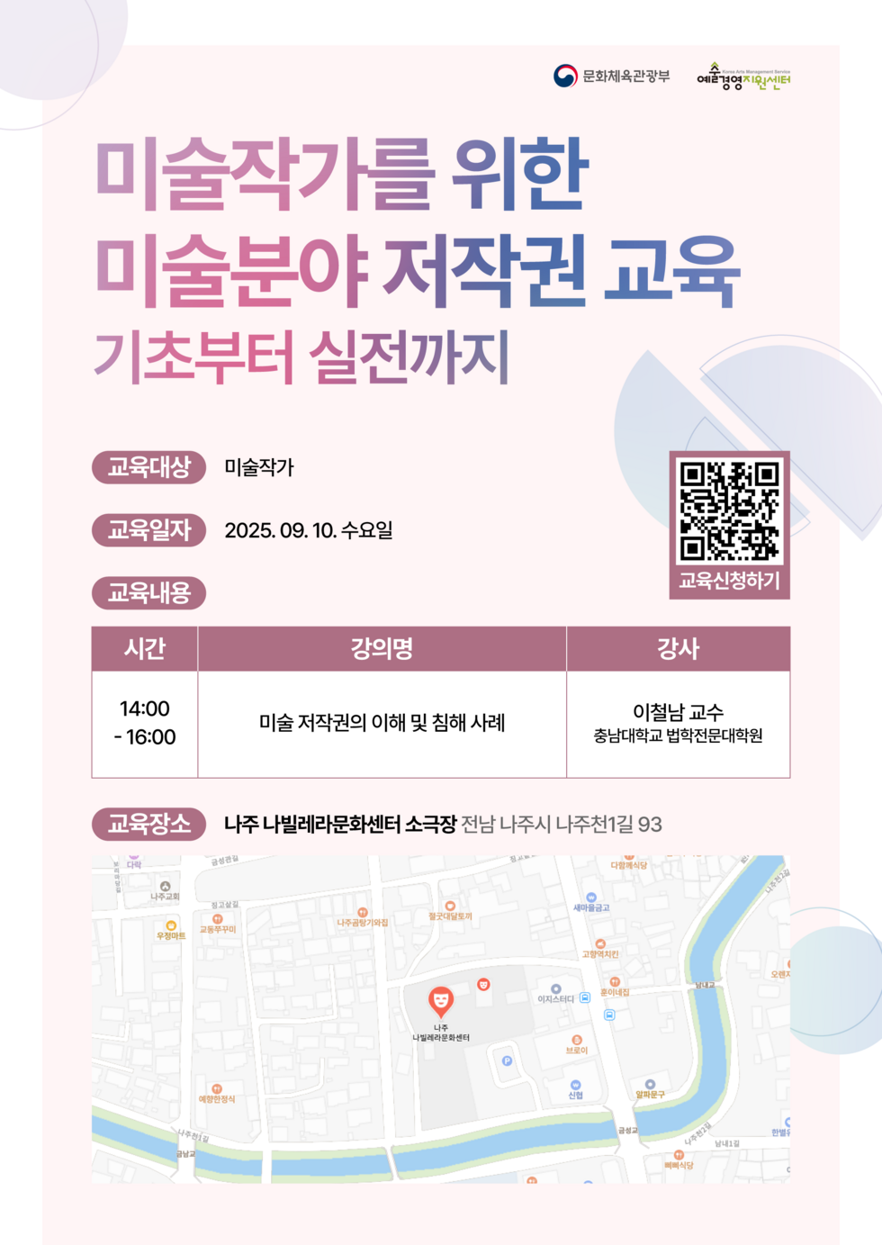 포스터