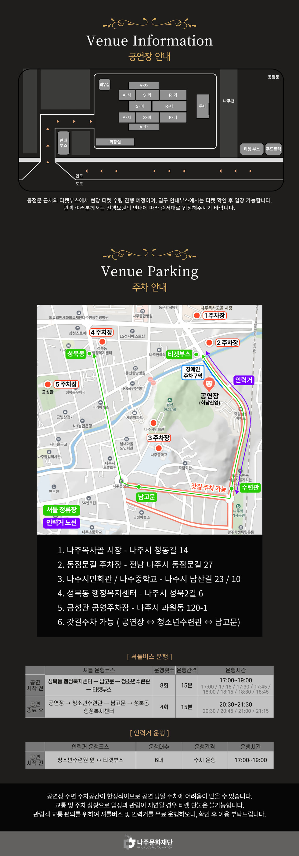 명성황후 상세(3).jpg