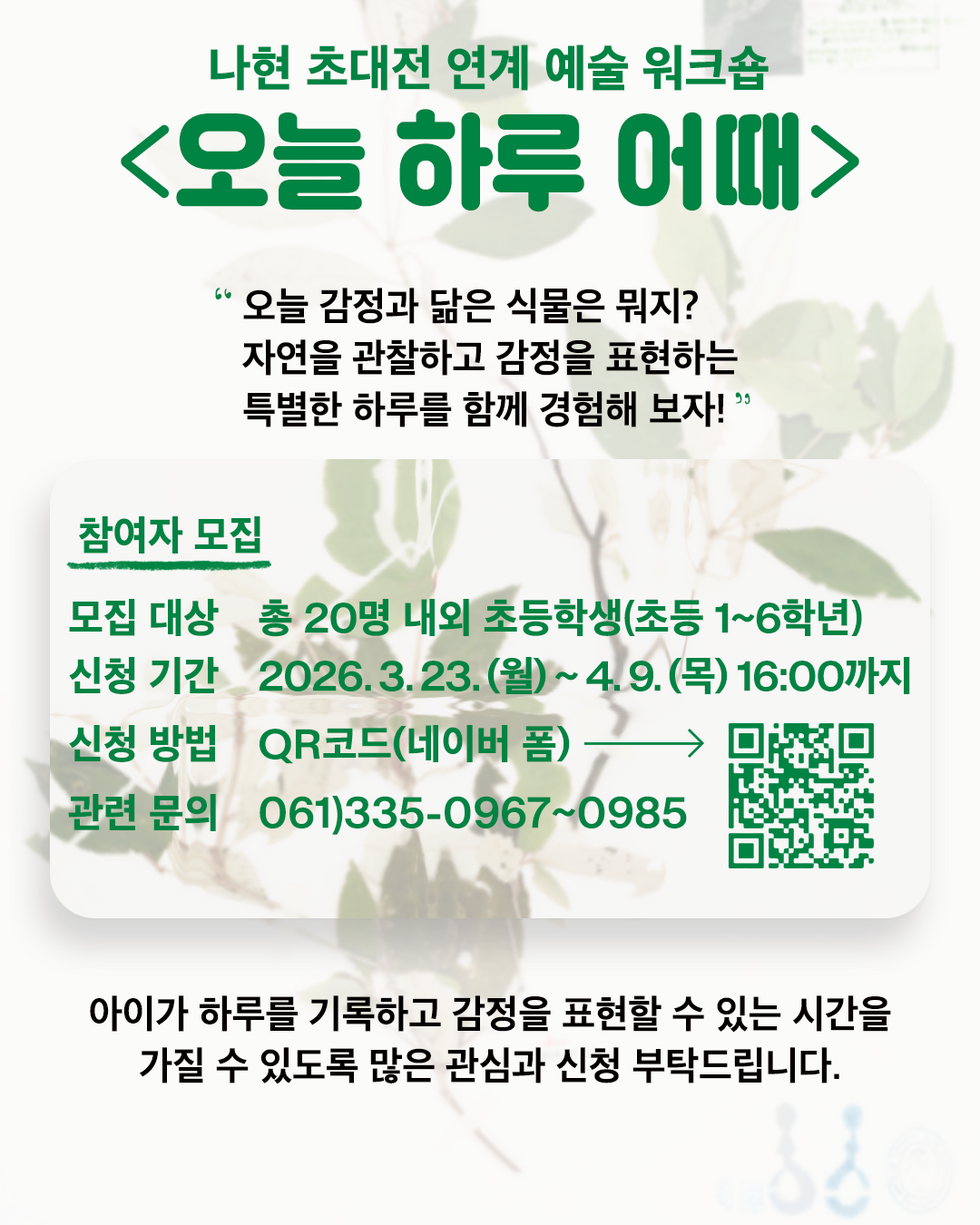 포스터3