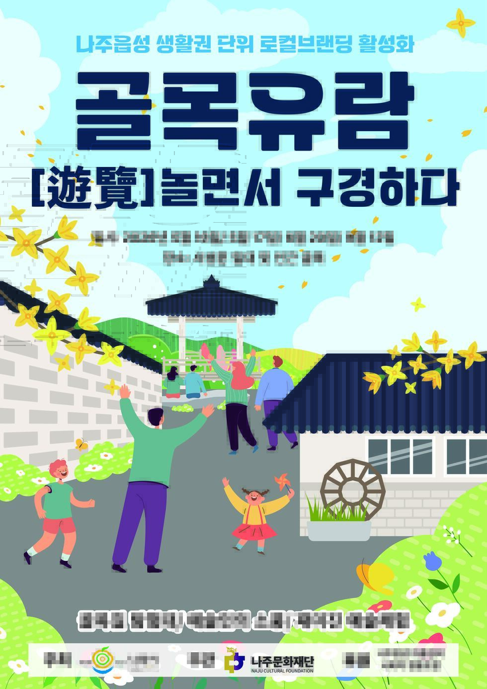 포스터