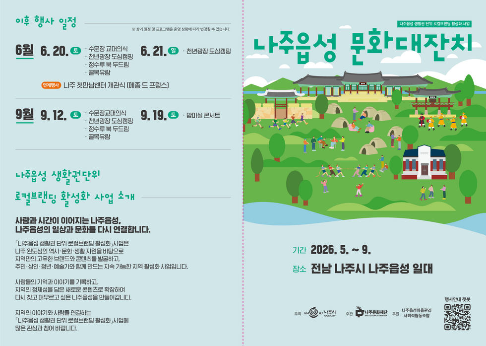 리플렛1