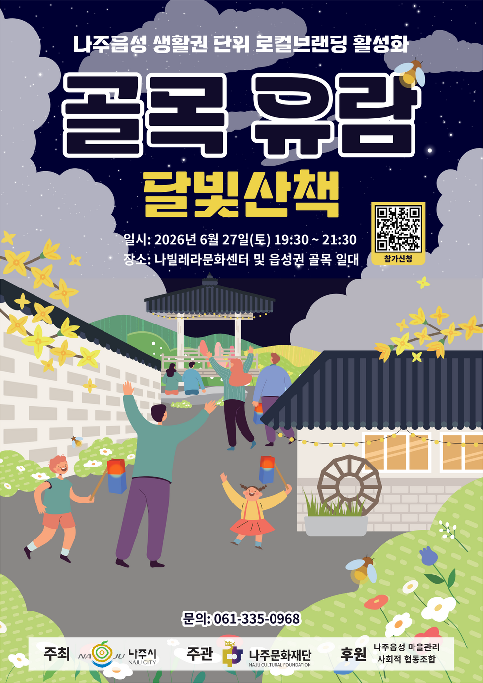 포스터1