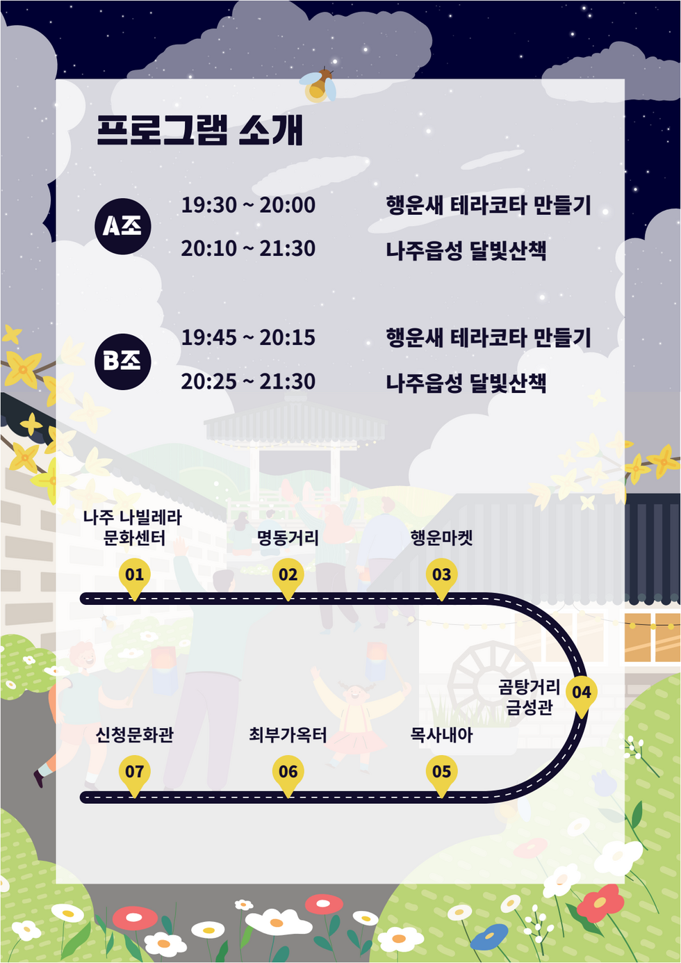 포스터2