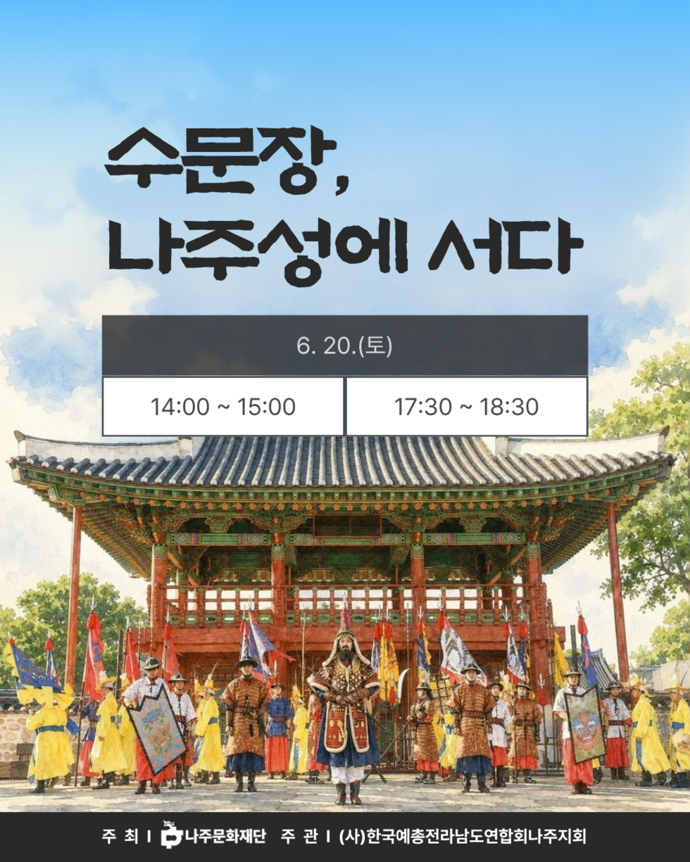 포스터