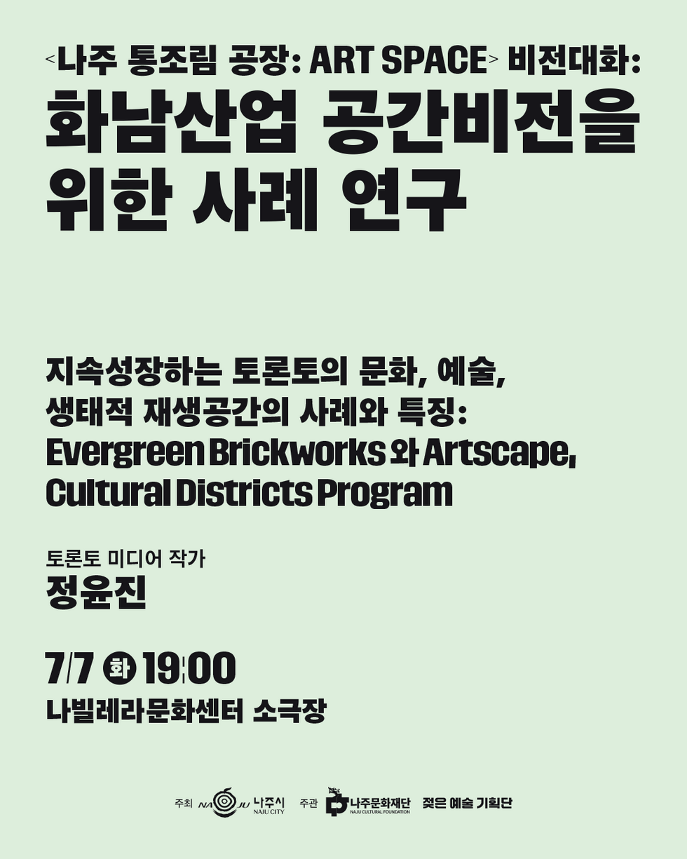 젖은 예술 비전대화