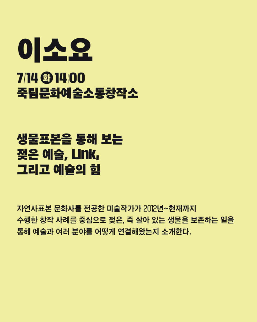 강지윤