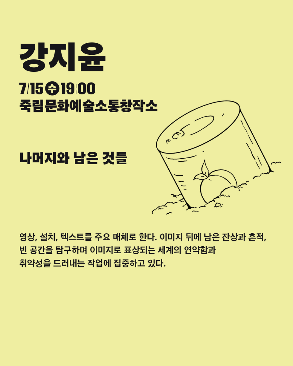 김양우