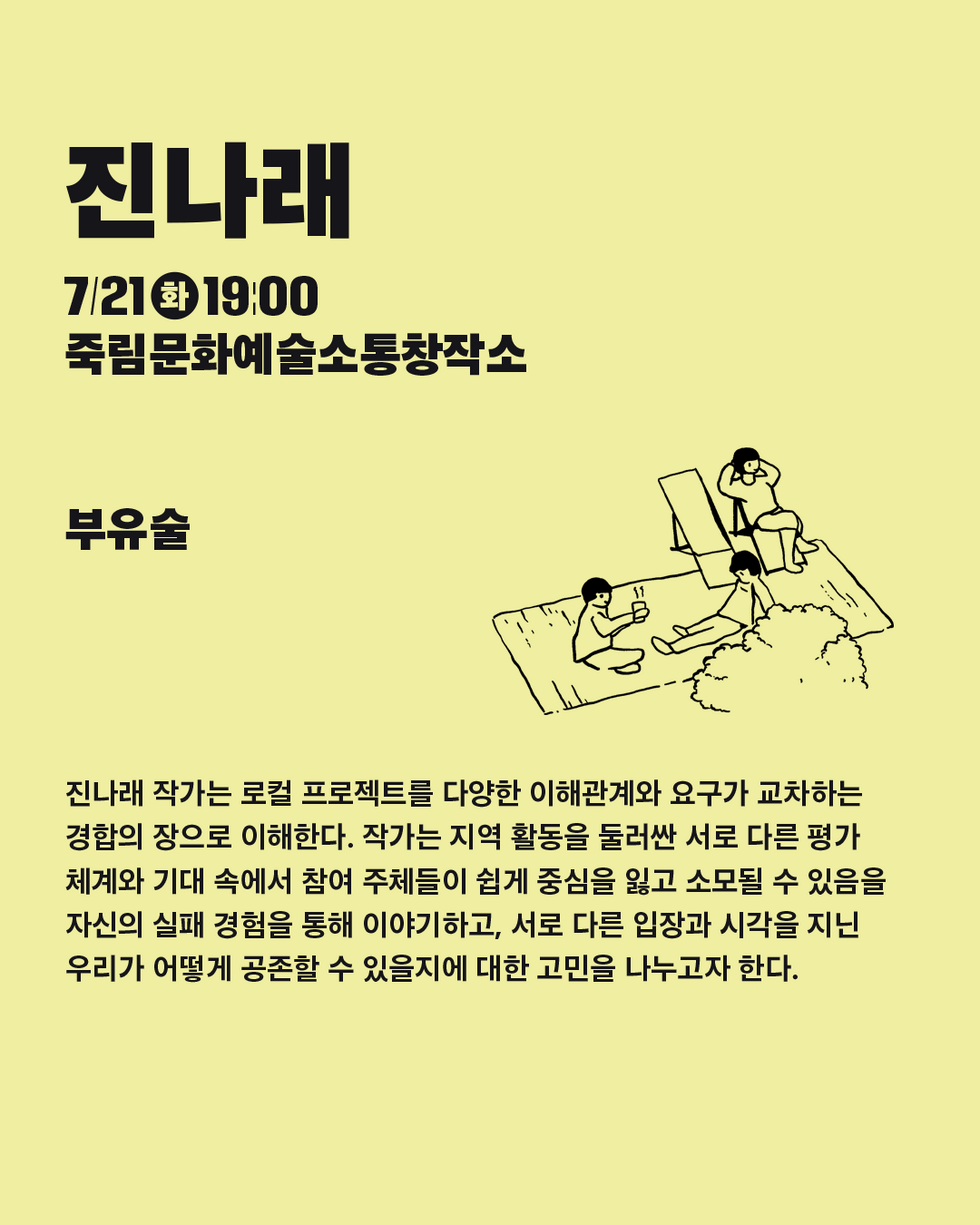 이주영