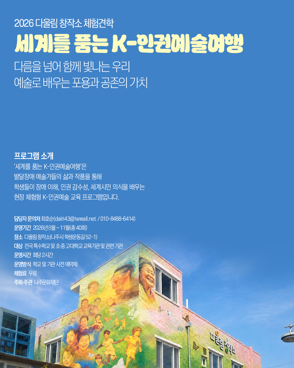 포스터