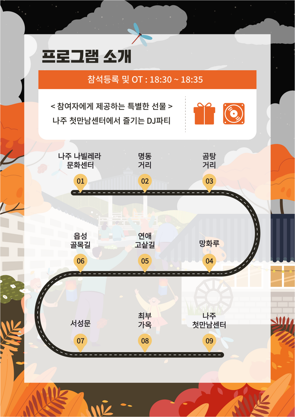 포스터2