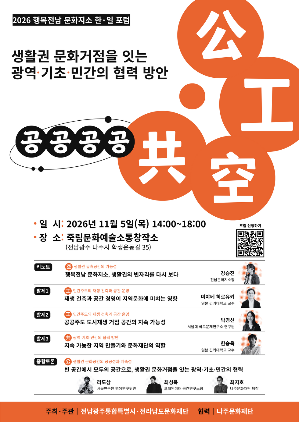 포스터
