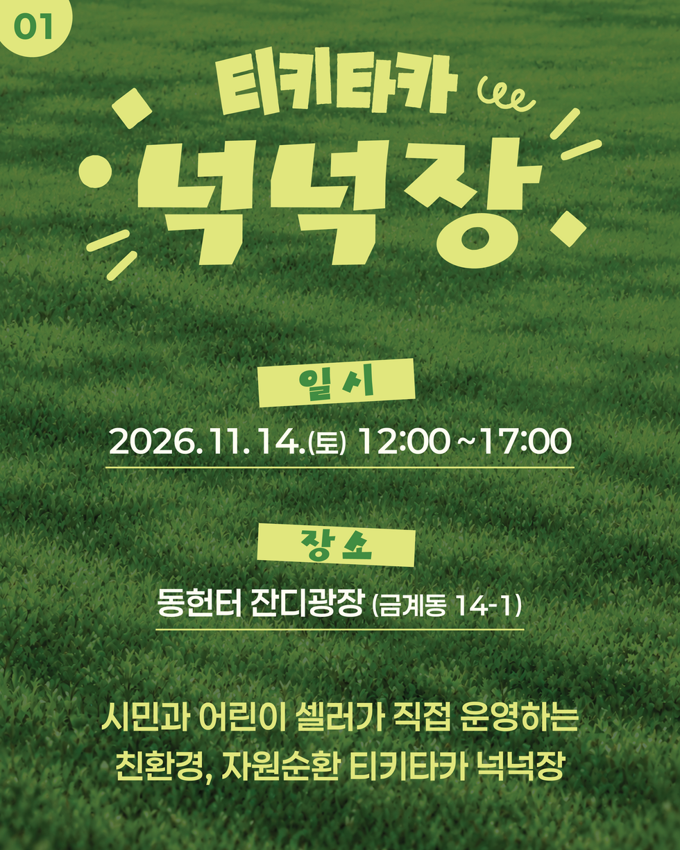 카드뉴스1