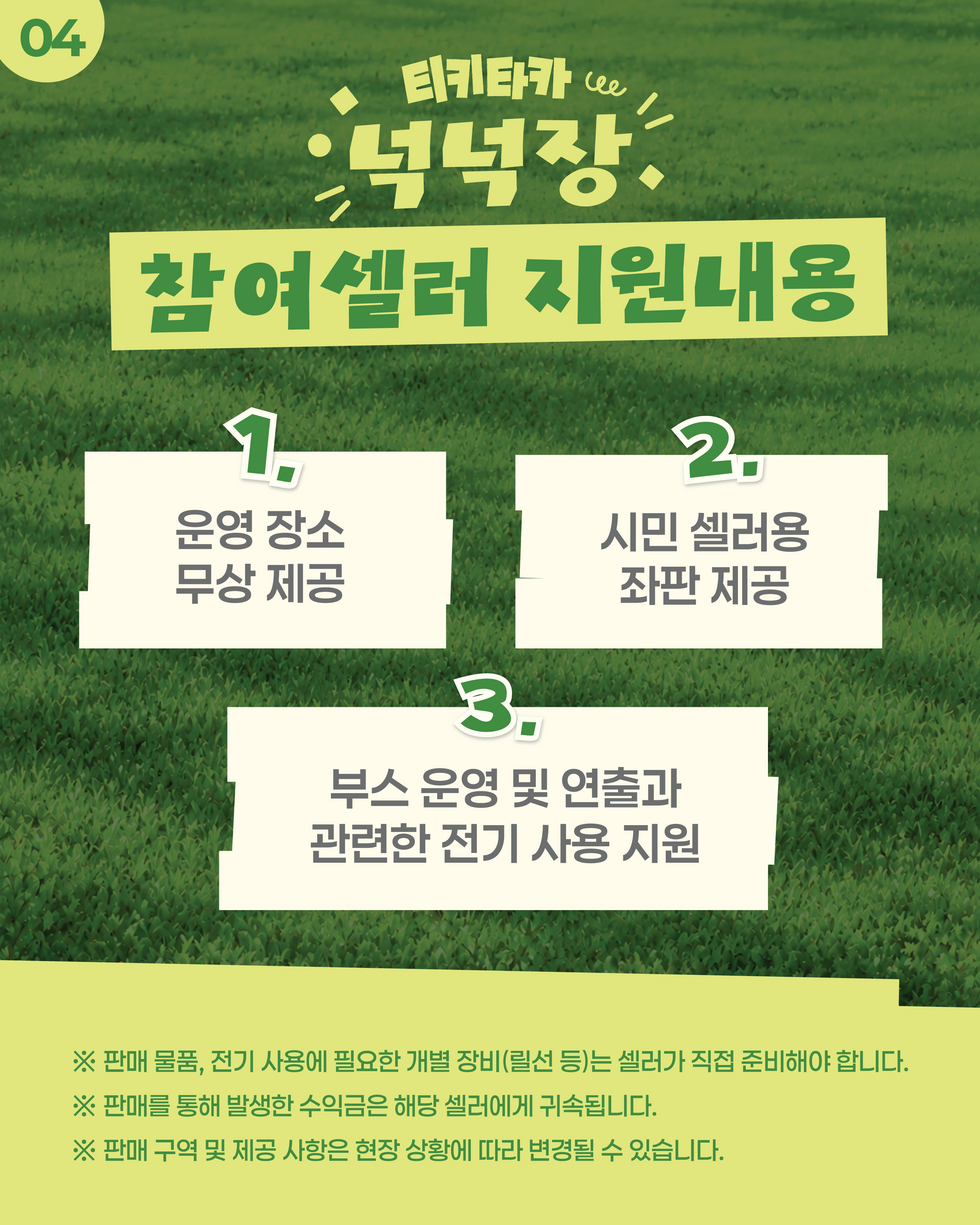 KakaoTalk_20261027_134057397_06.png