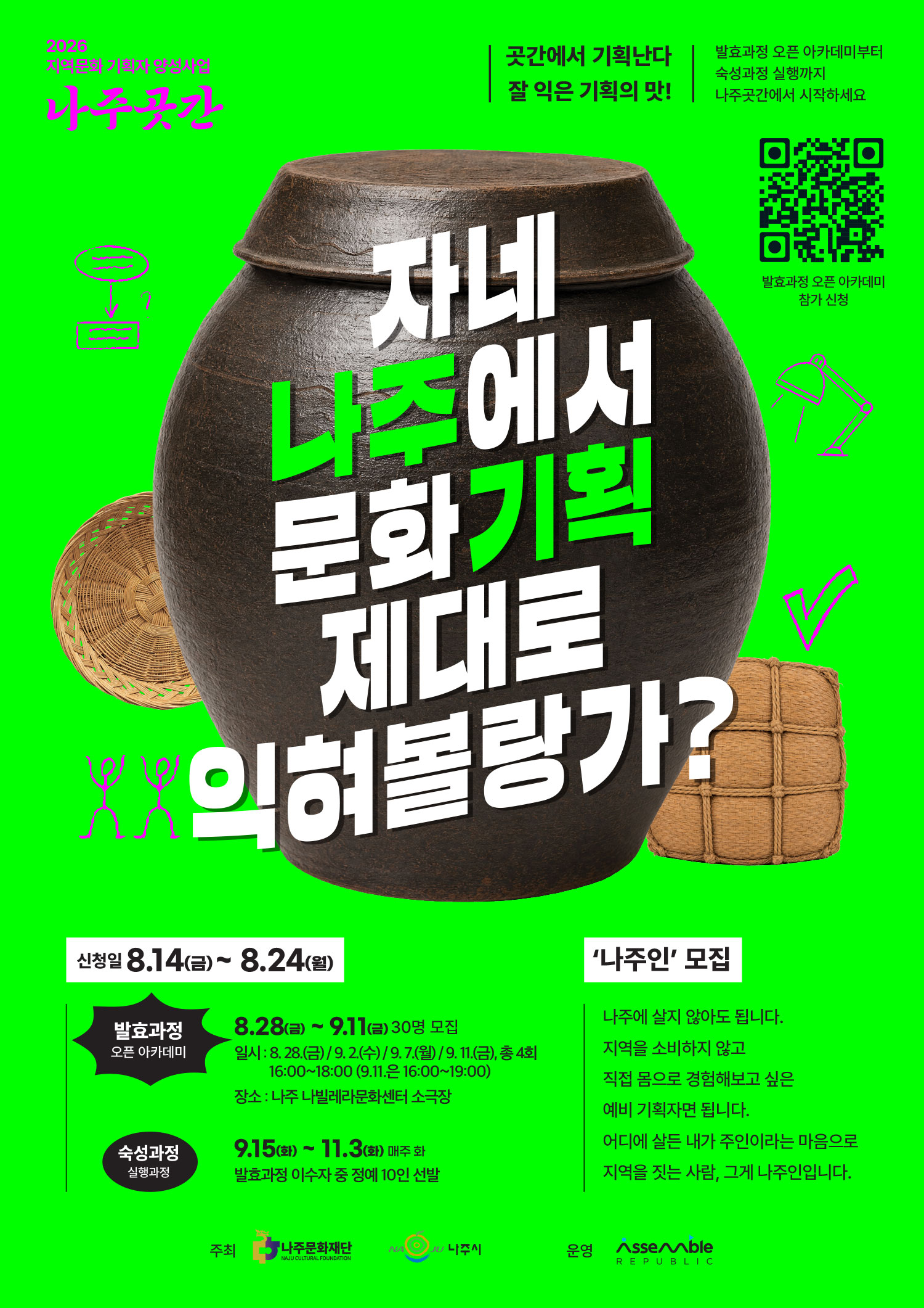 포스터