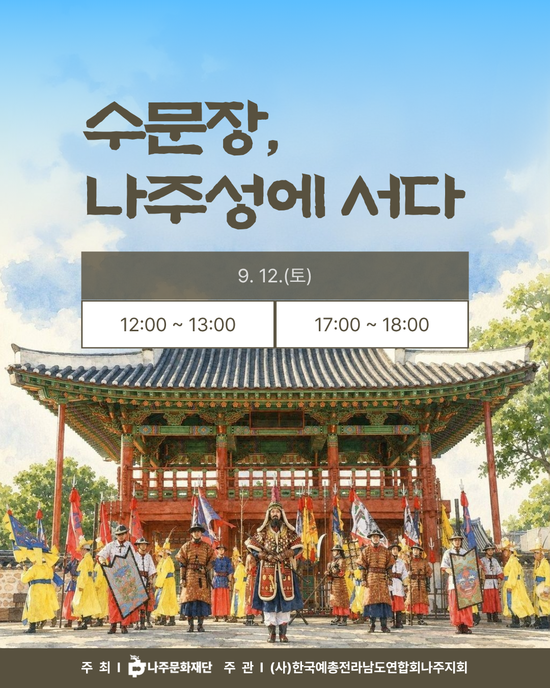 포스터