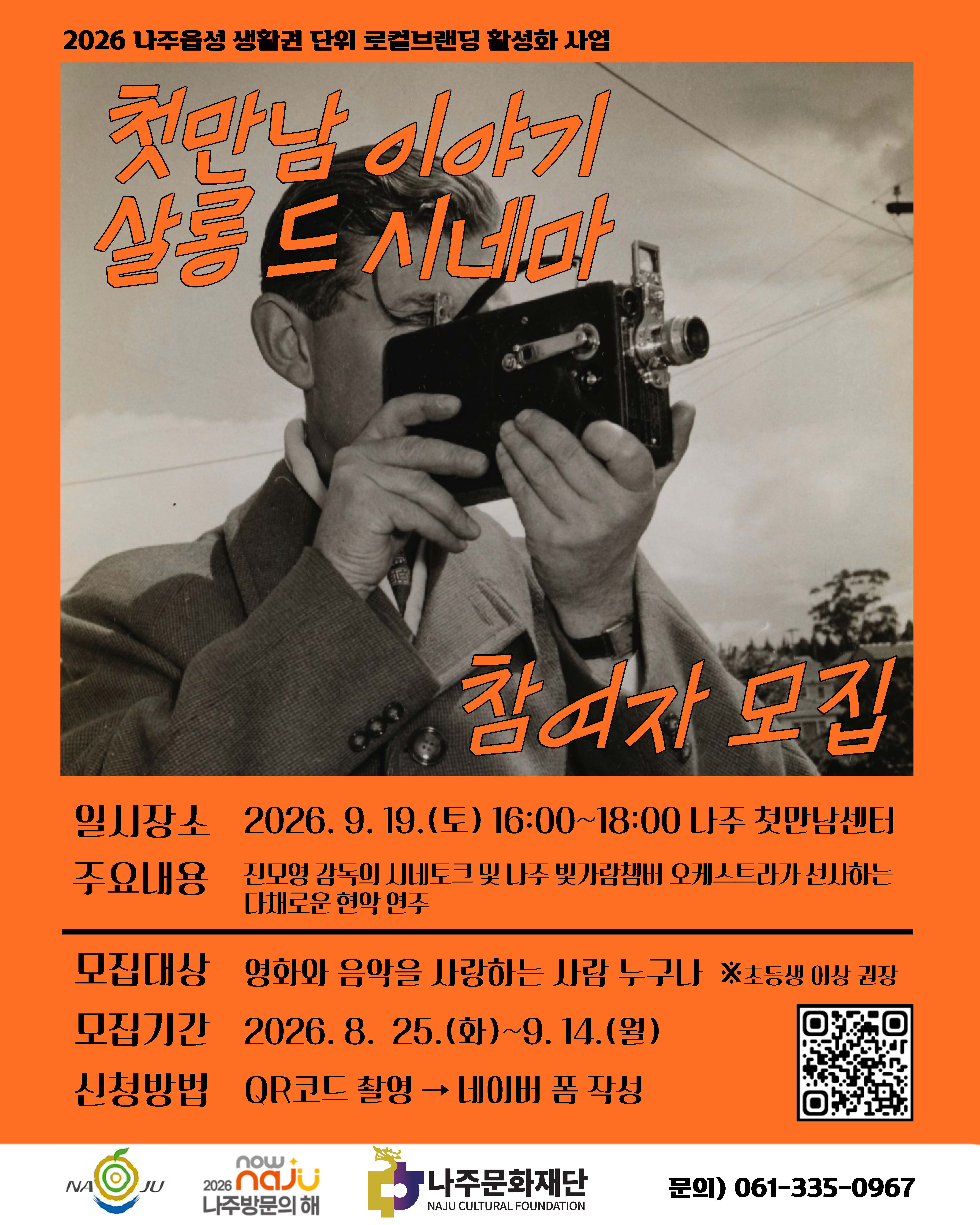 포스터1