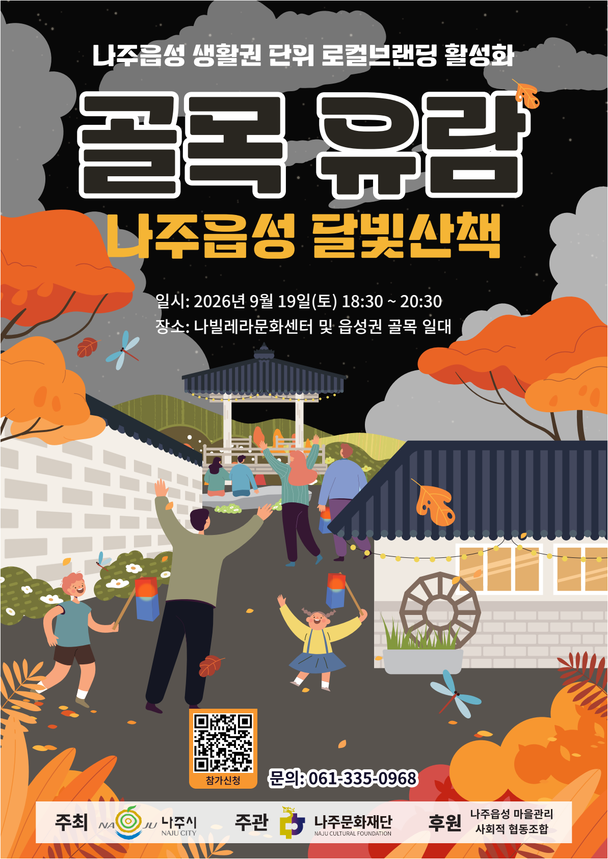 포스터1